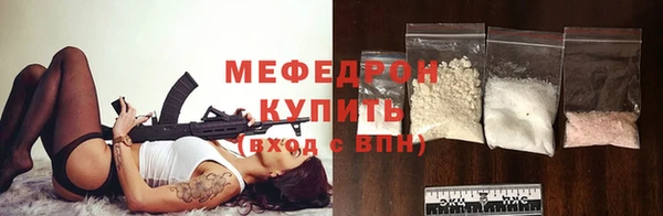 ECSTASY Волоколамск